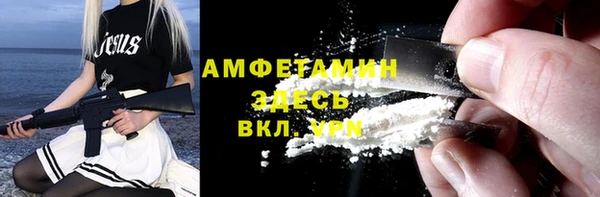 MDMA Premium VHQ Володарск