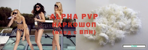 MDMA Premium VHQ Володарск