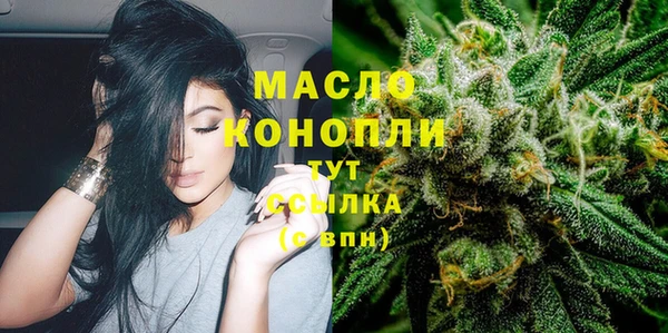 MDMA Premium VHQ Володарск