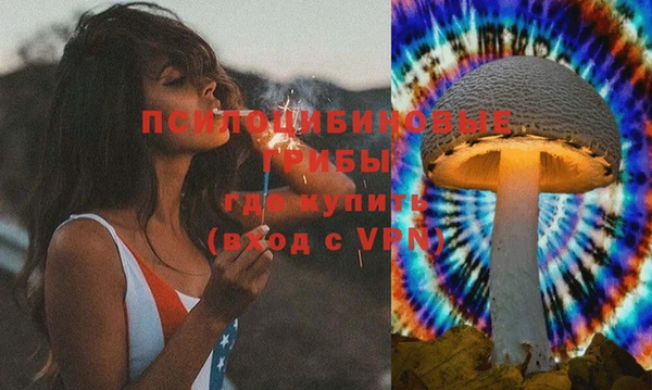 MDMA Premium VHQ Володарск